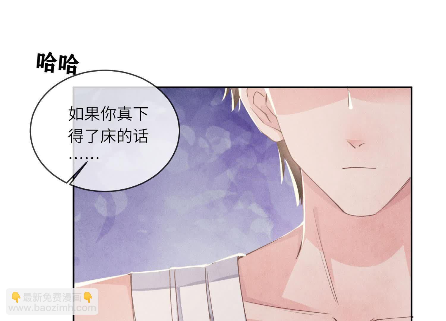 第109话 识趣(1/3)-第110话