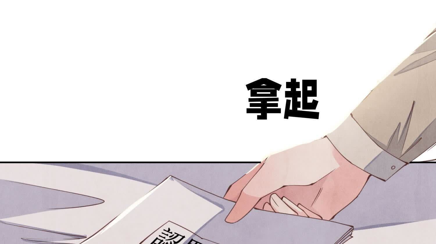 第109话 识趣(1/3)-第110话