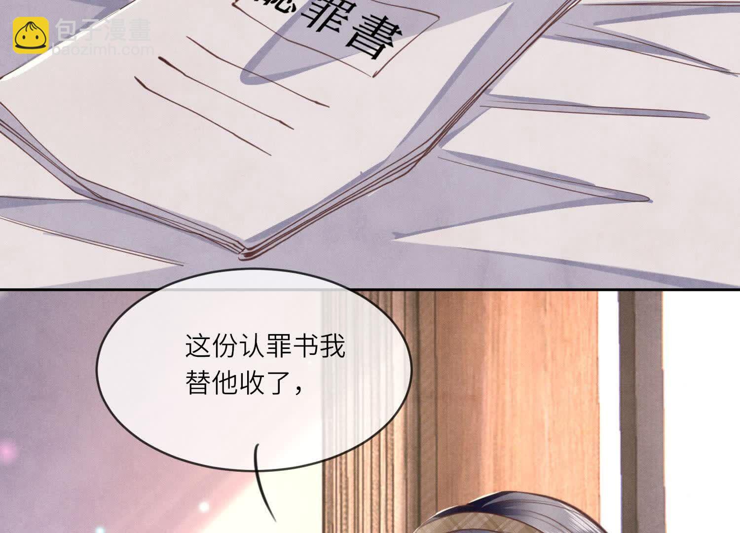 第109话 识趣(1/3)-第110话