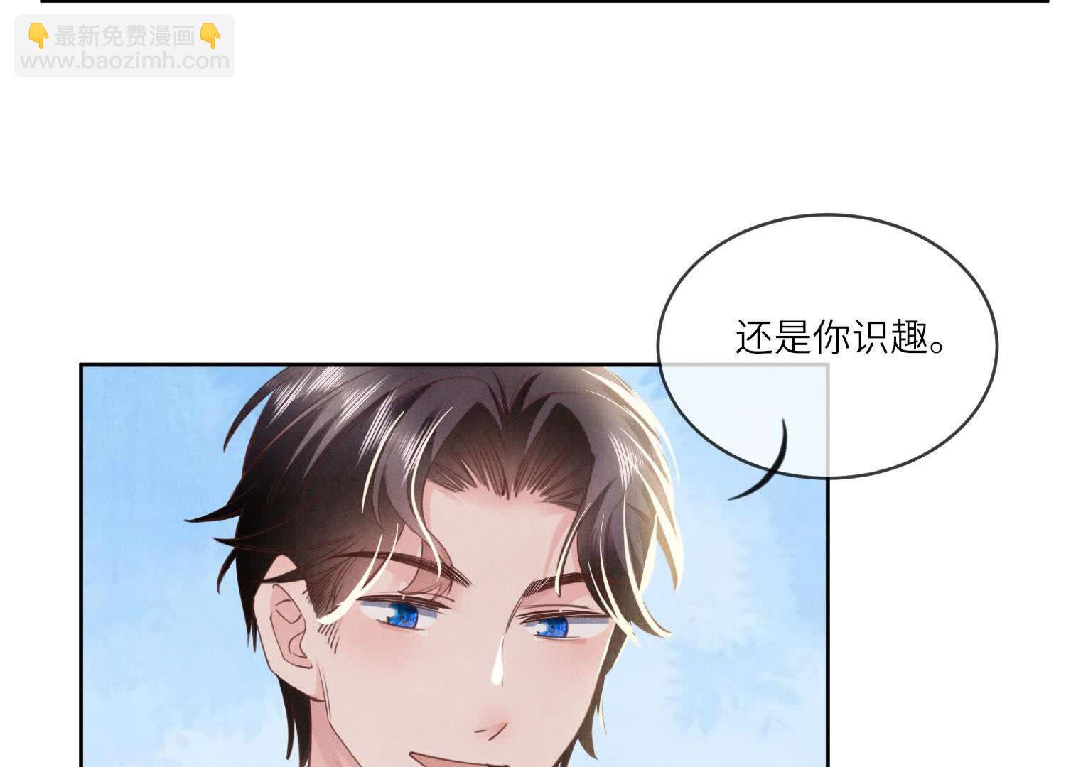 第109话 识趣(1/3)-第110话