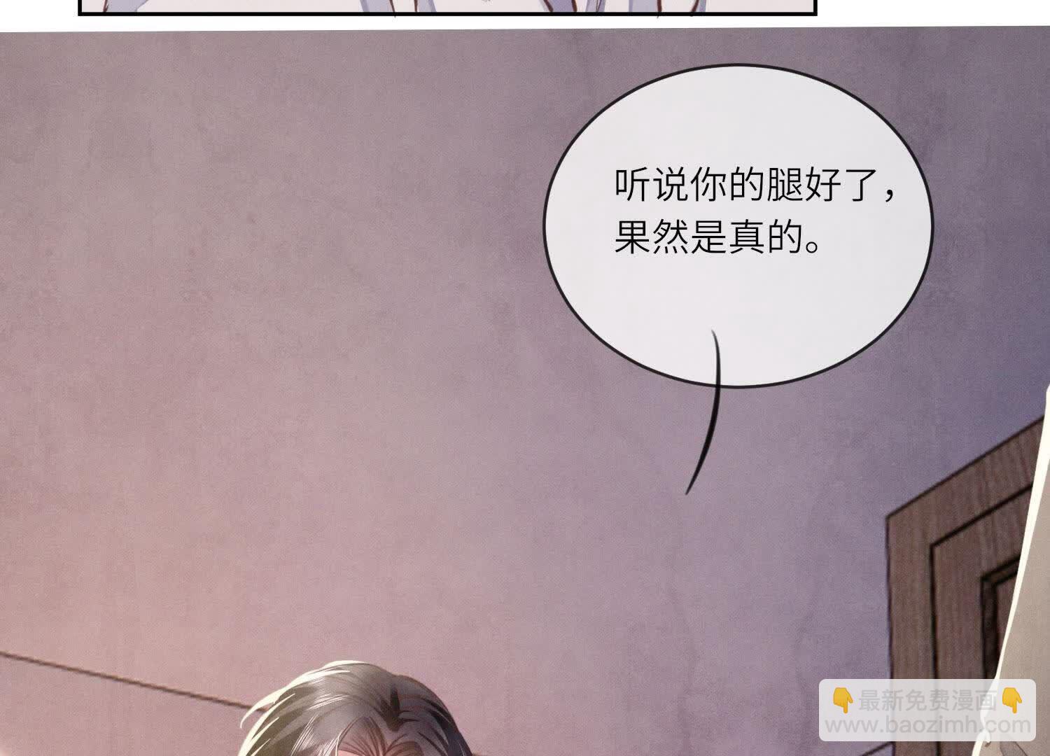 第109话 识趣(1/3)-第110话