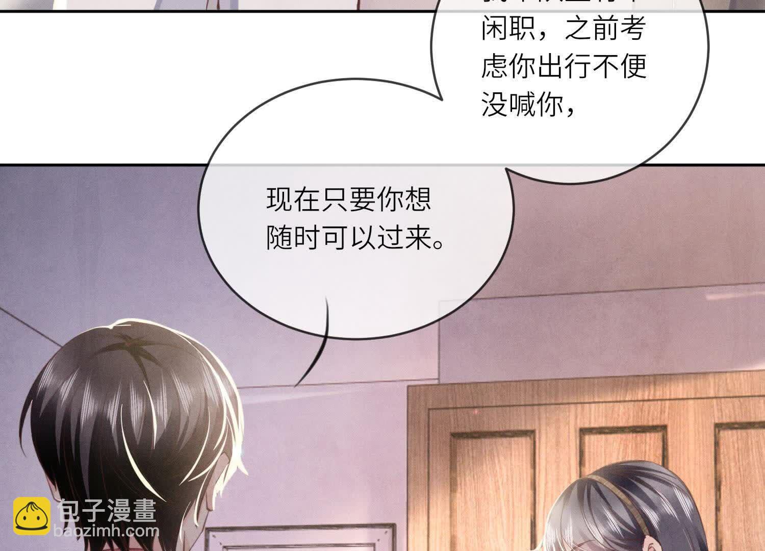 第109话 识趣(1/3)-第110话