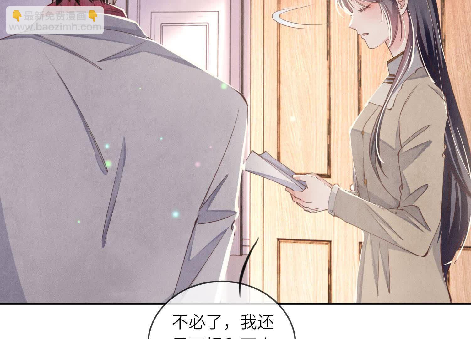 第109话 识趣(1/3)-第110话