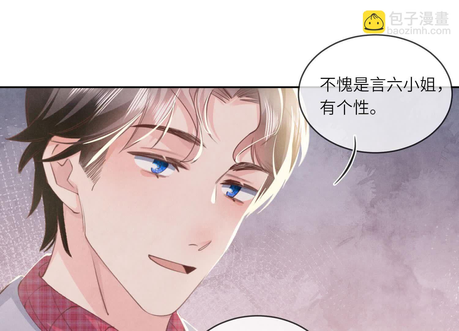 第109话 识趣(1/3)-第110话
