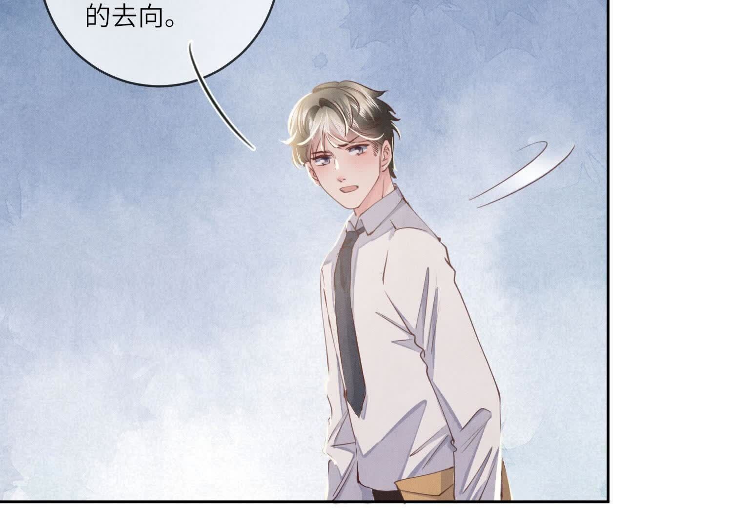 第109话 识趣(1/3)-第110话