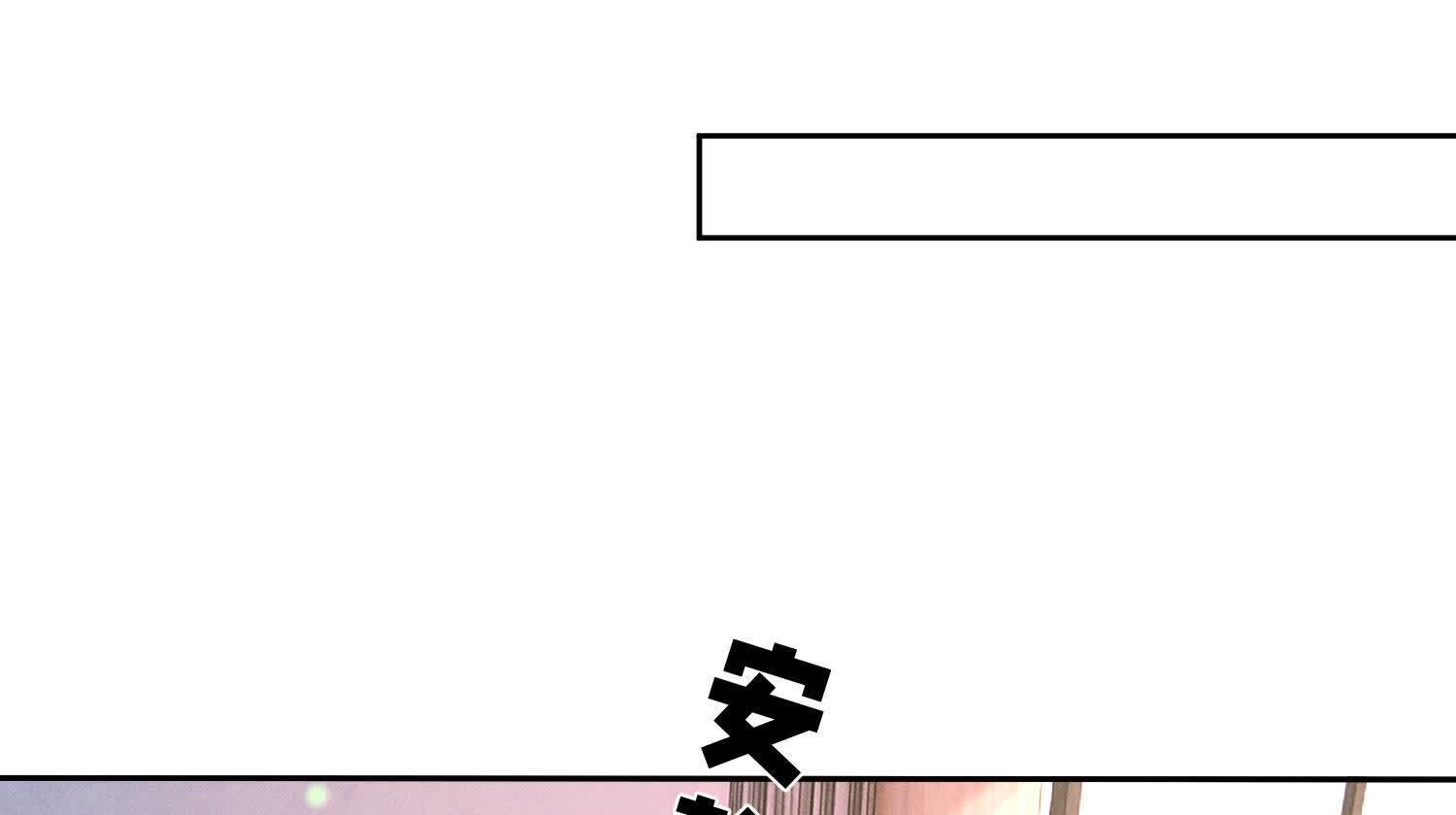 第109话 识趣(1/3)-第110话
