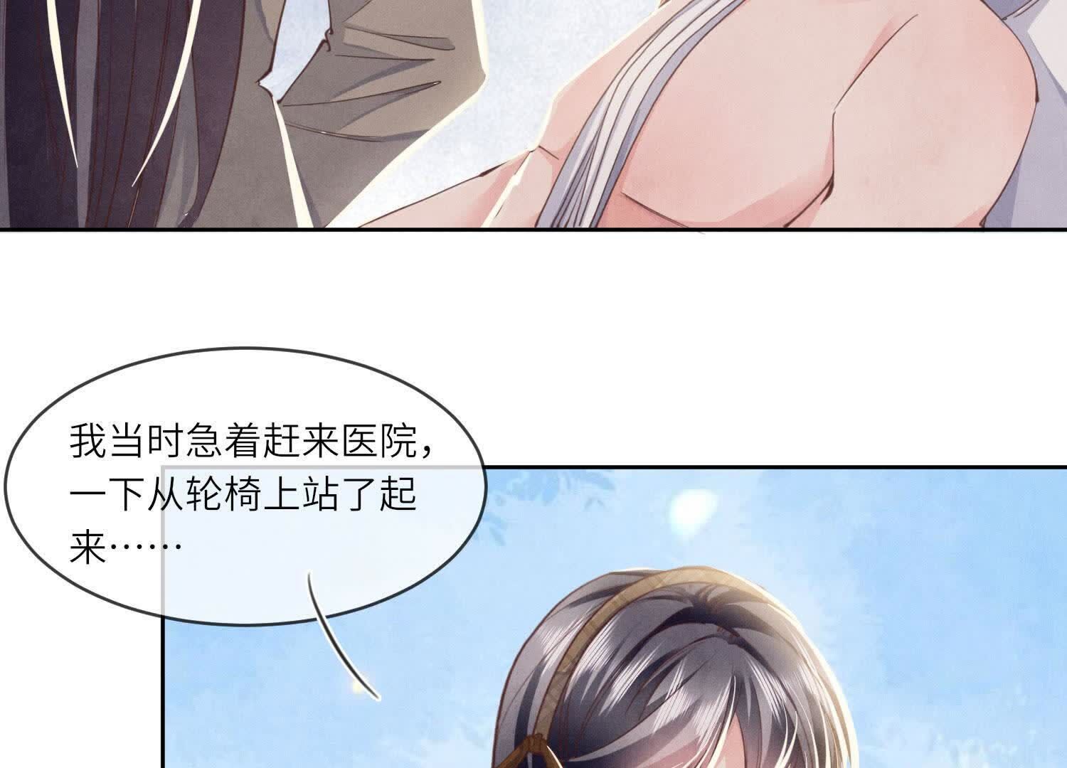 第109话 识趣(1/3)-第110话
