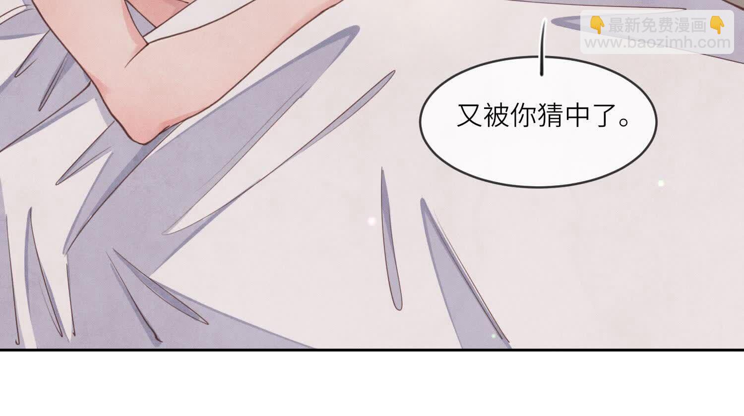 第109话 识趣(1/3)-第110话