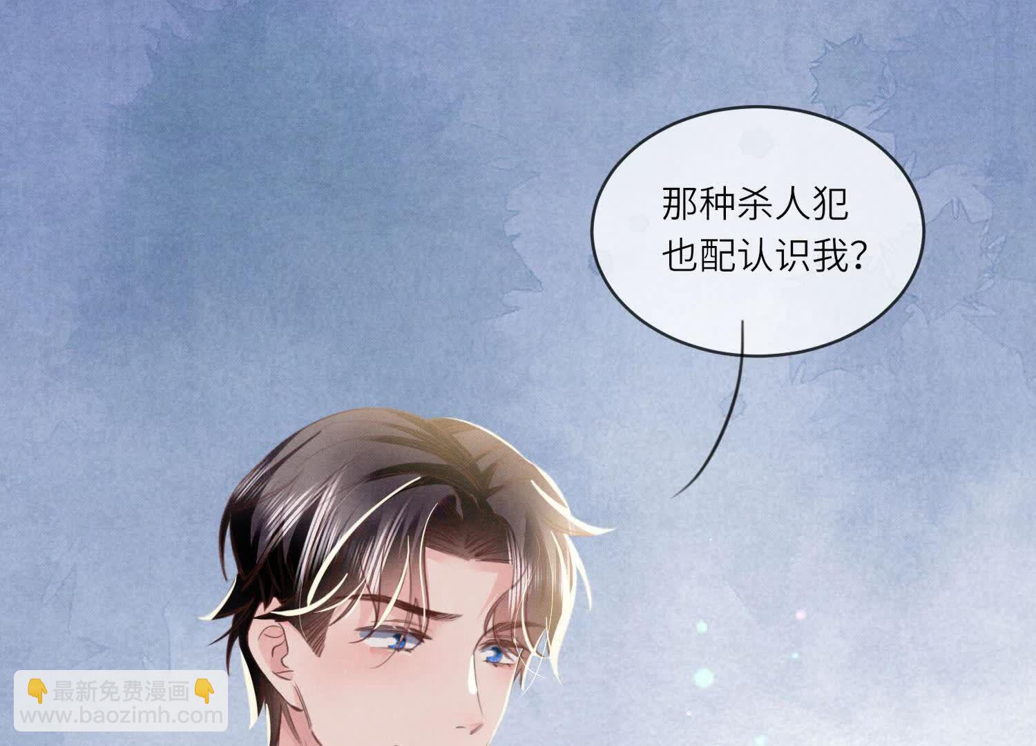 第109话 识趣(1/3)-第110话