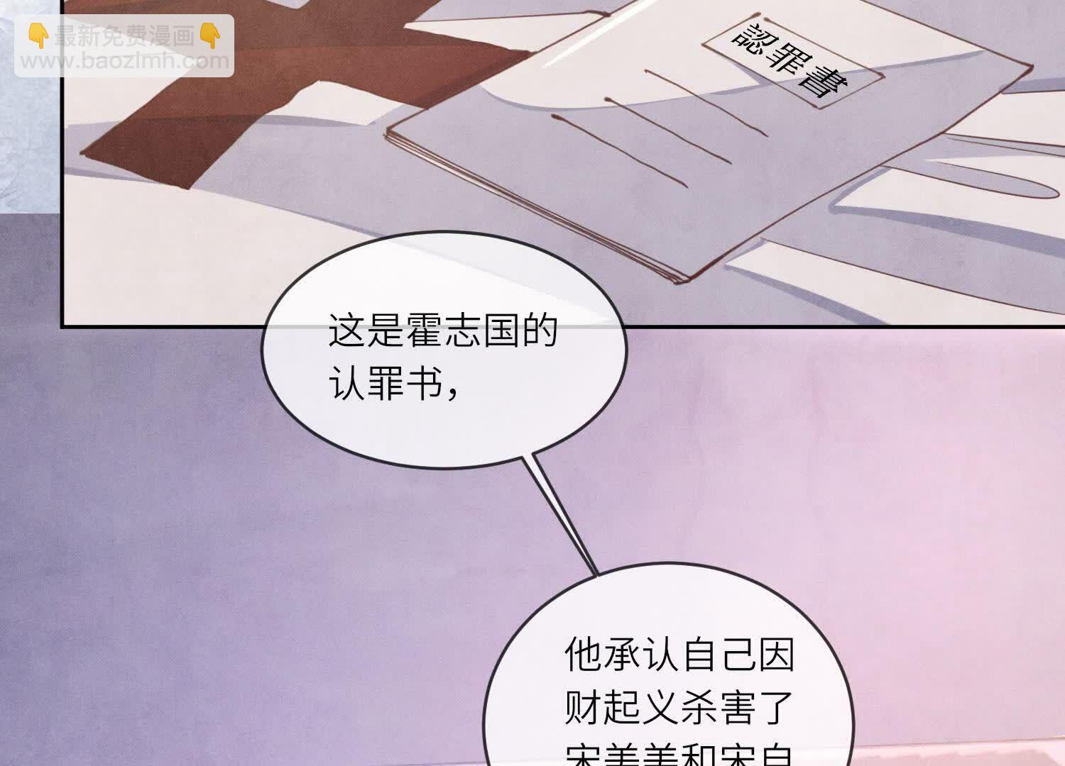 第109话 识趣(1/3)-第110话