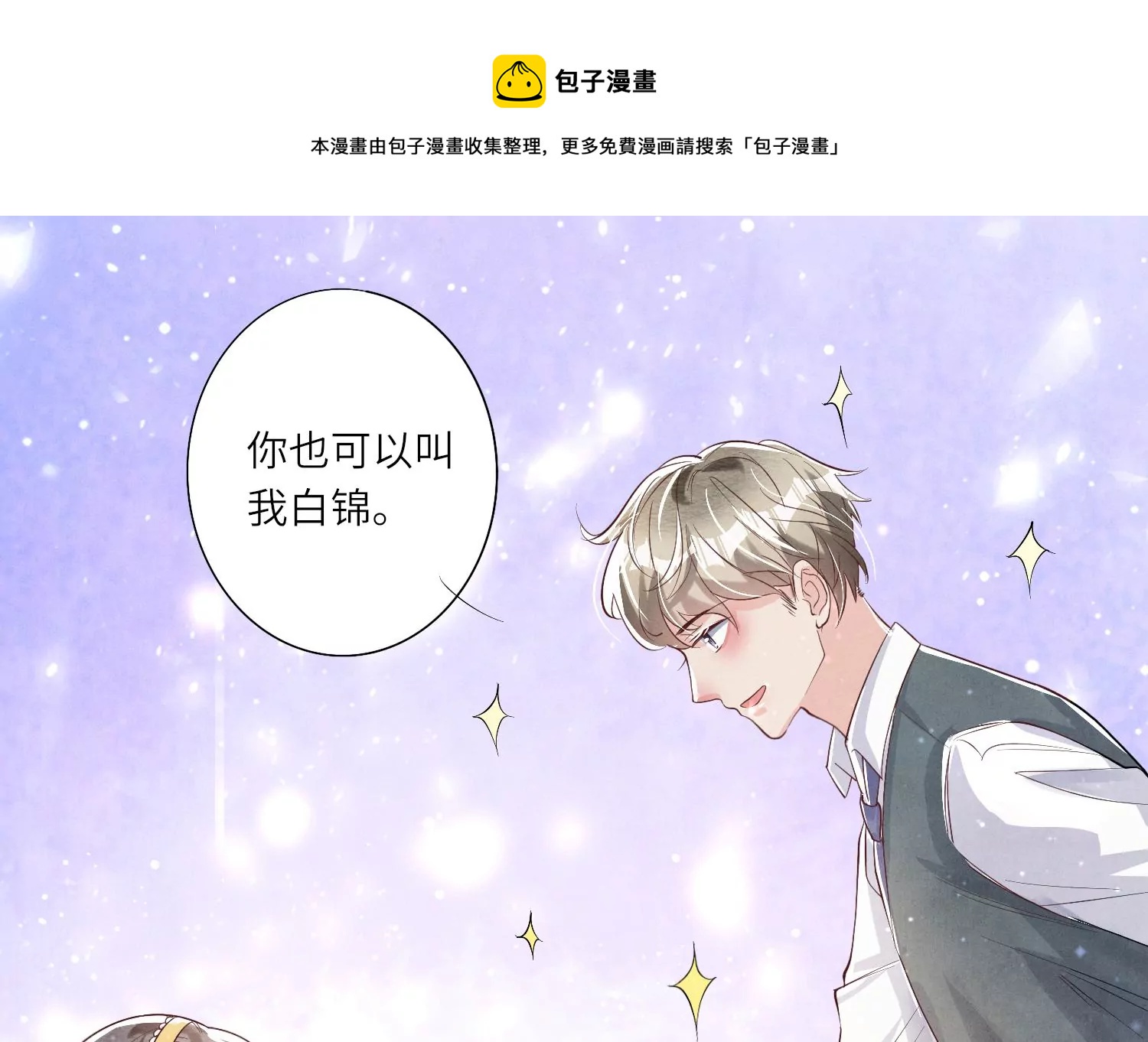 第11话  再遇(1/2)-第12话