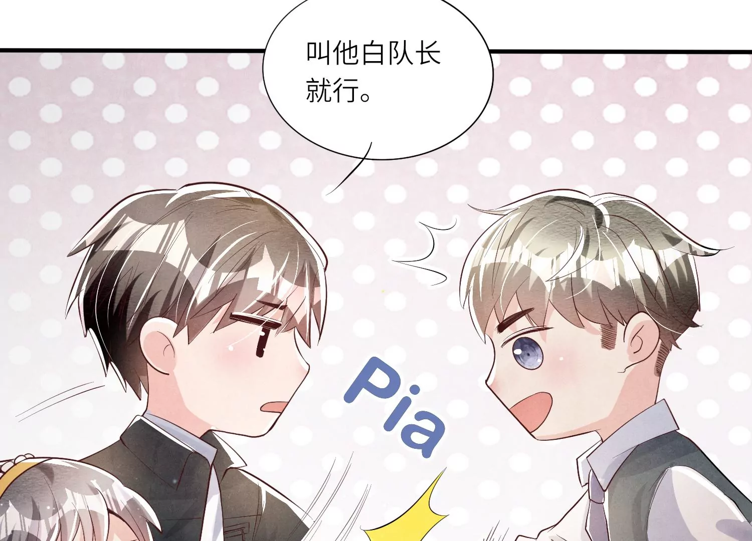 第11话  再遇(1/2)-第12话