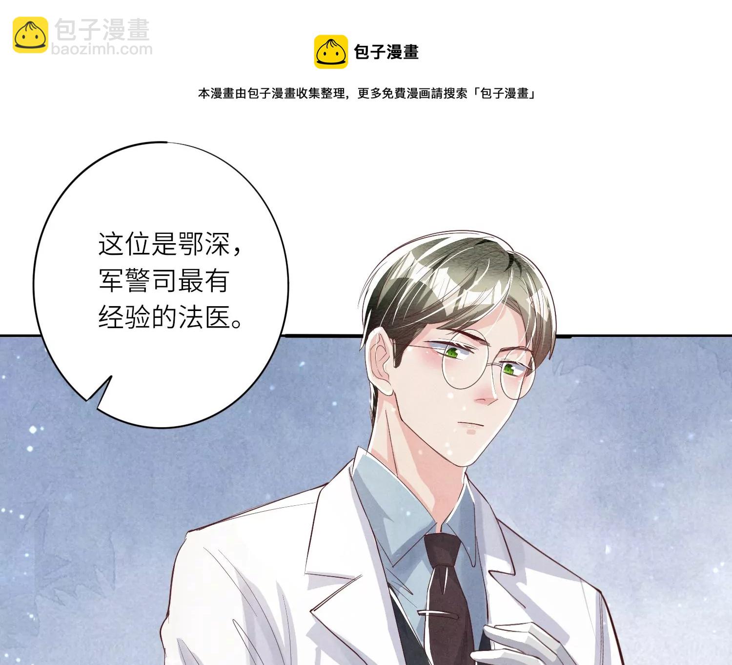 第11话  再遇(1/2)-第12话