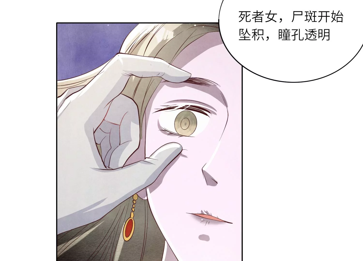 第11话  再遇(1/2)-第12话