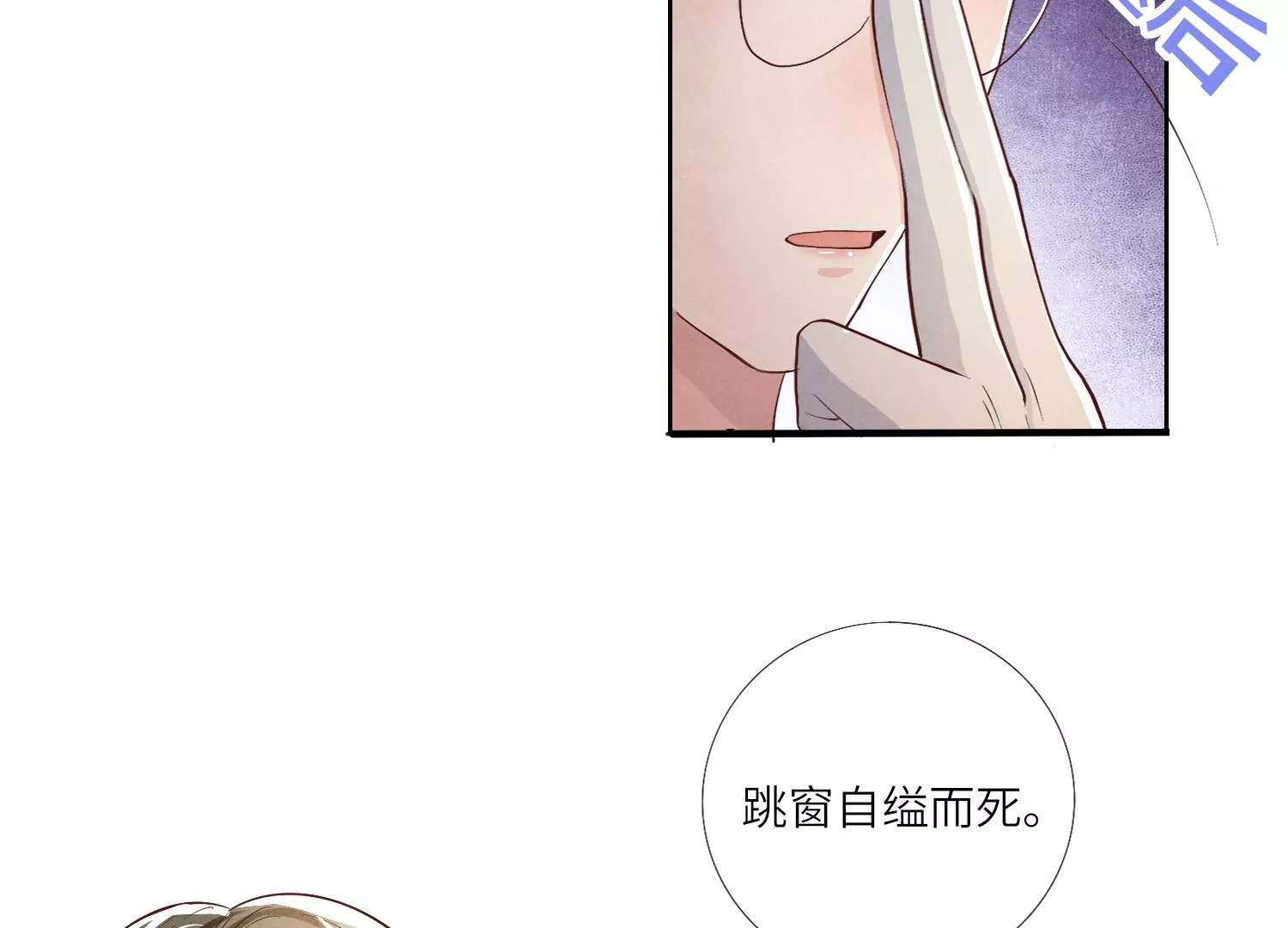 第11话  再遇(1/2)-第12话