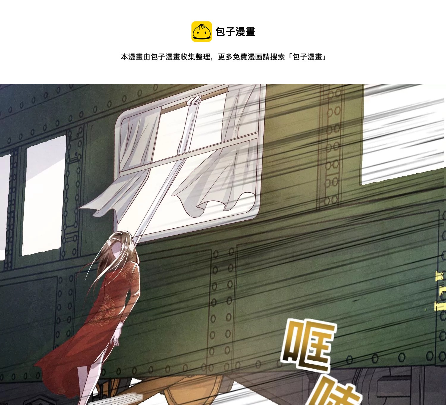 第11话  再遇(1/2)-第12话