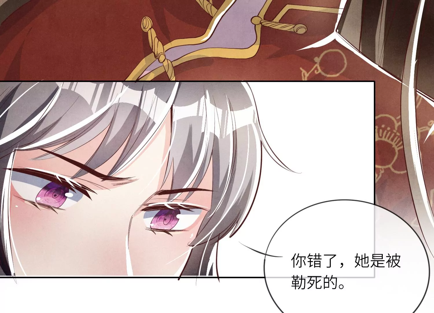 第11话  再遇(1/2)-第12话