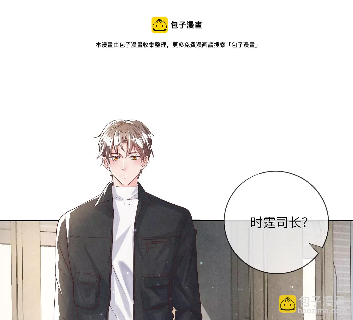 第11话  再遇(1/2)-第12话