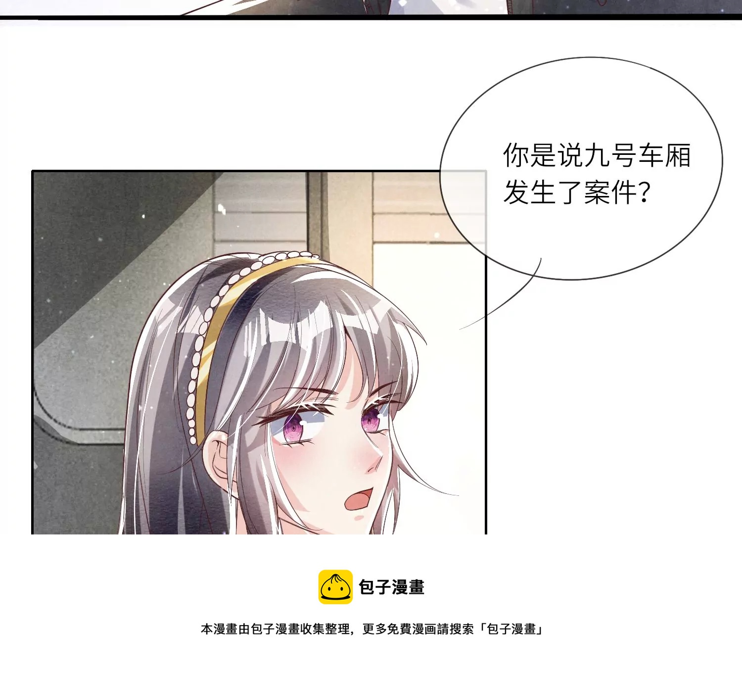 第11话  再遇(1/2)-第12话
