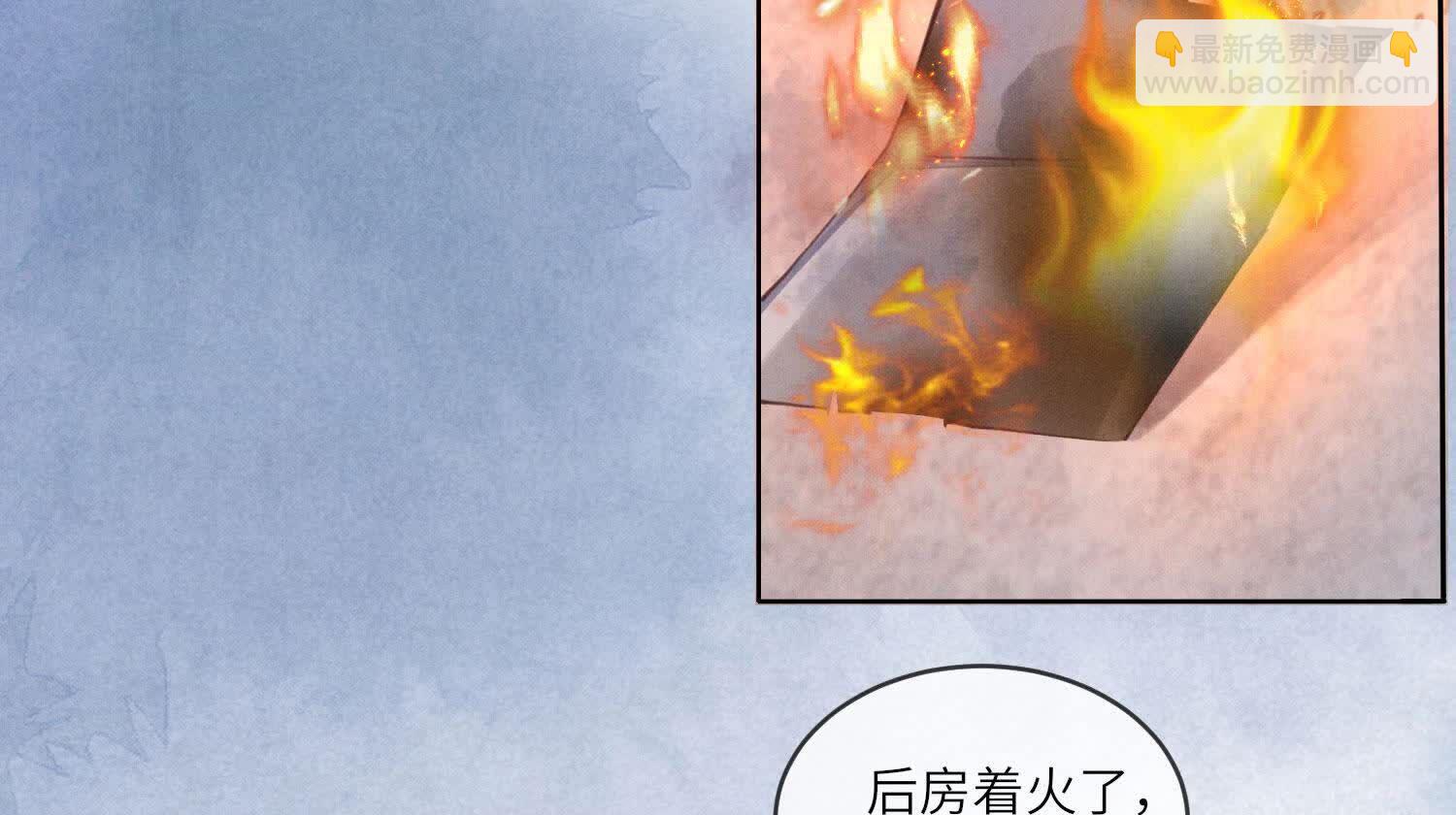 第111话 怒火(1/3)-第112话