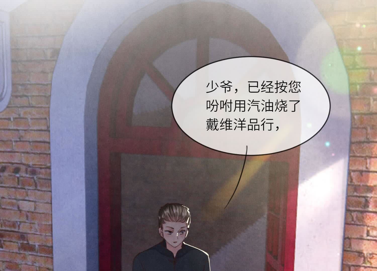 第111话 怒火(1/3)-第112话