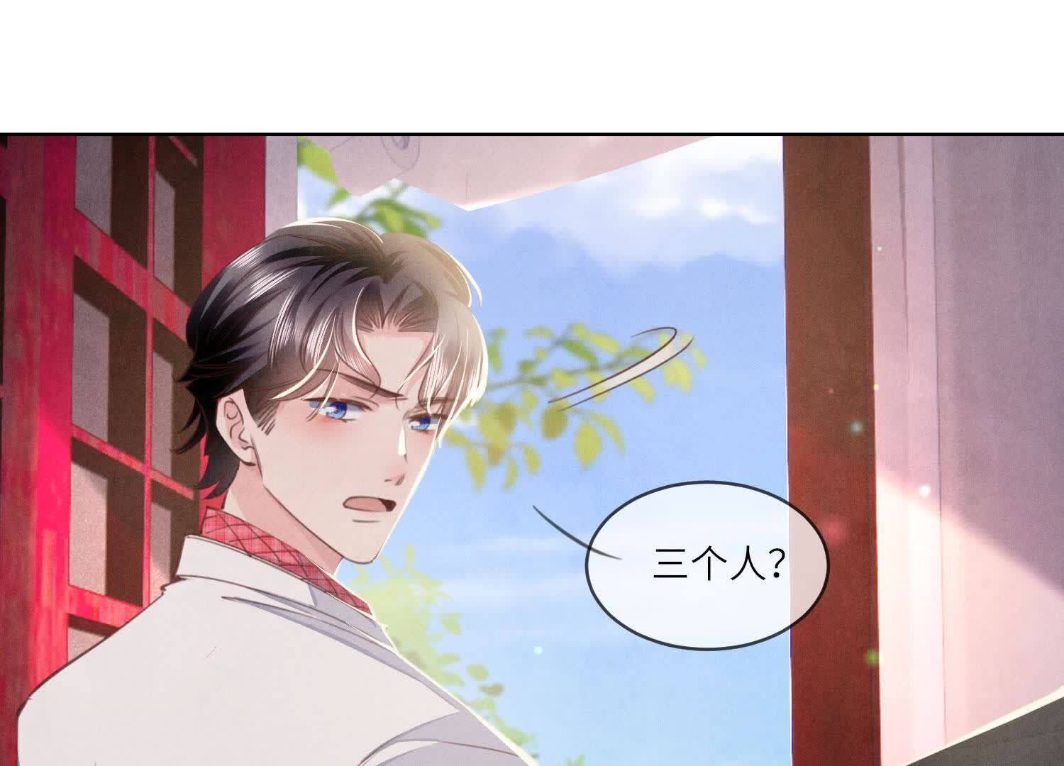 第111话 怒火(1/3)-第112话