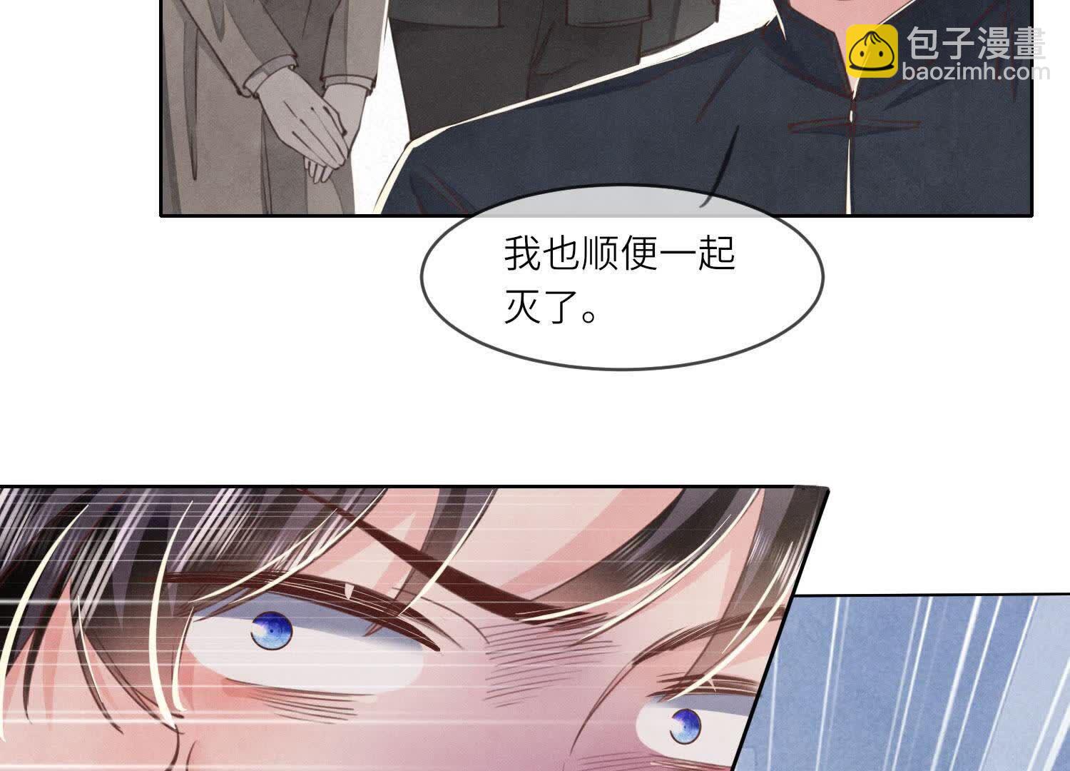第111话 怒火(1/3)-第112话