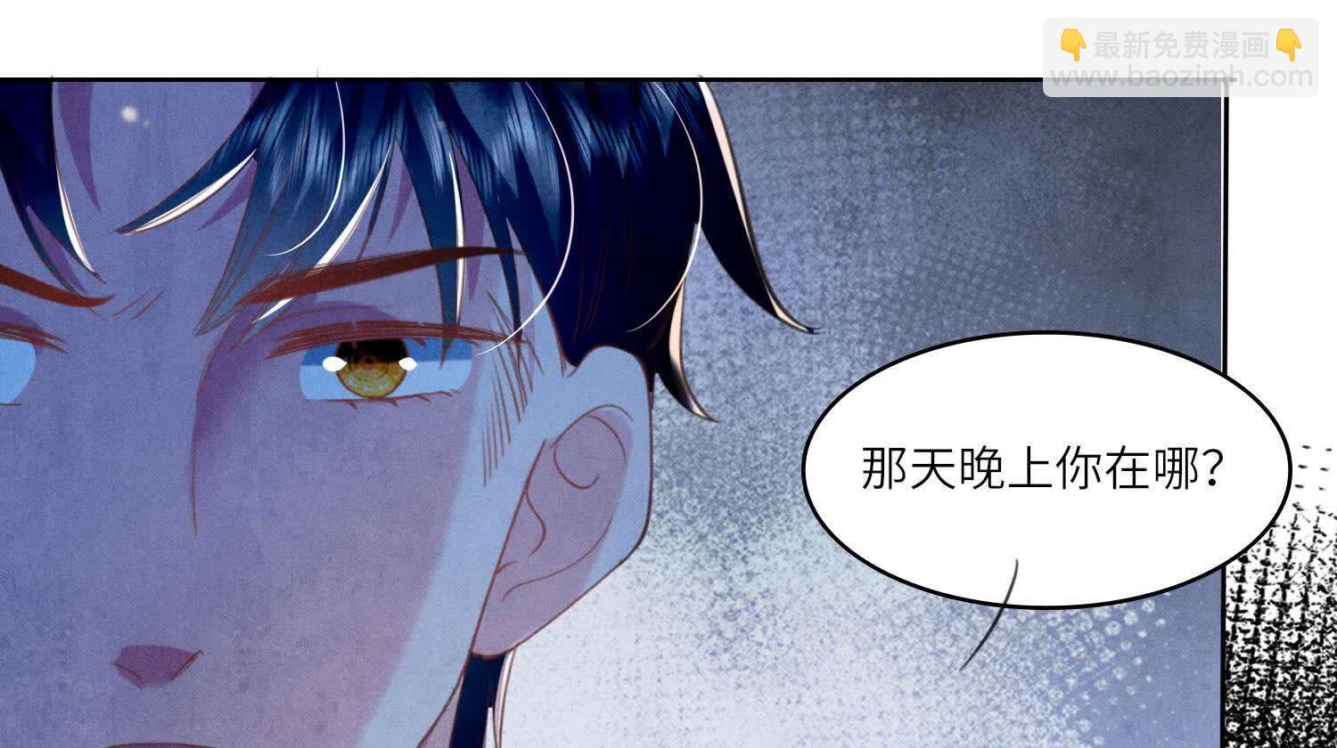 第113话 嫌疑(1/3)-第114话