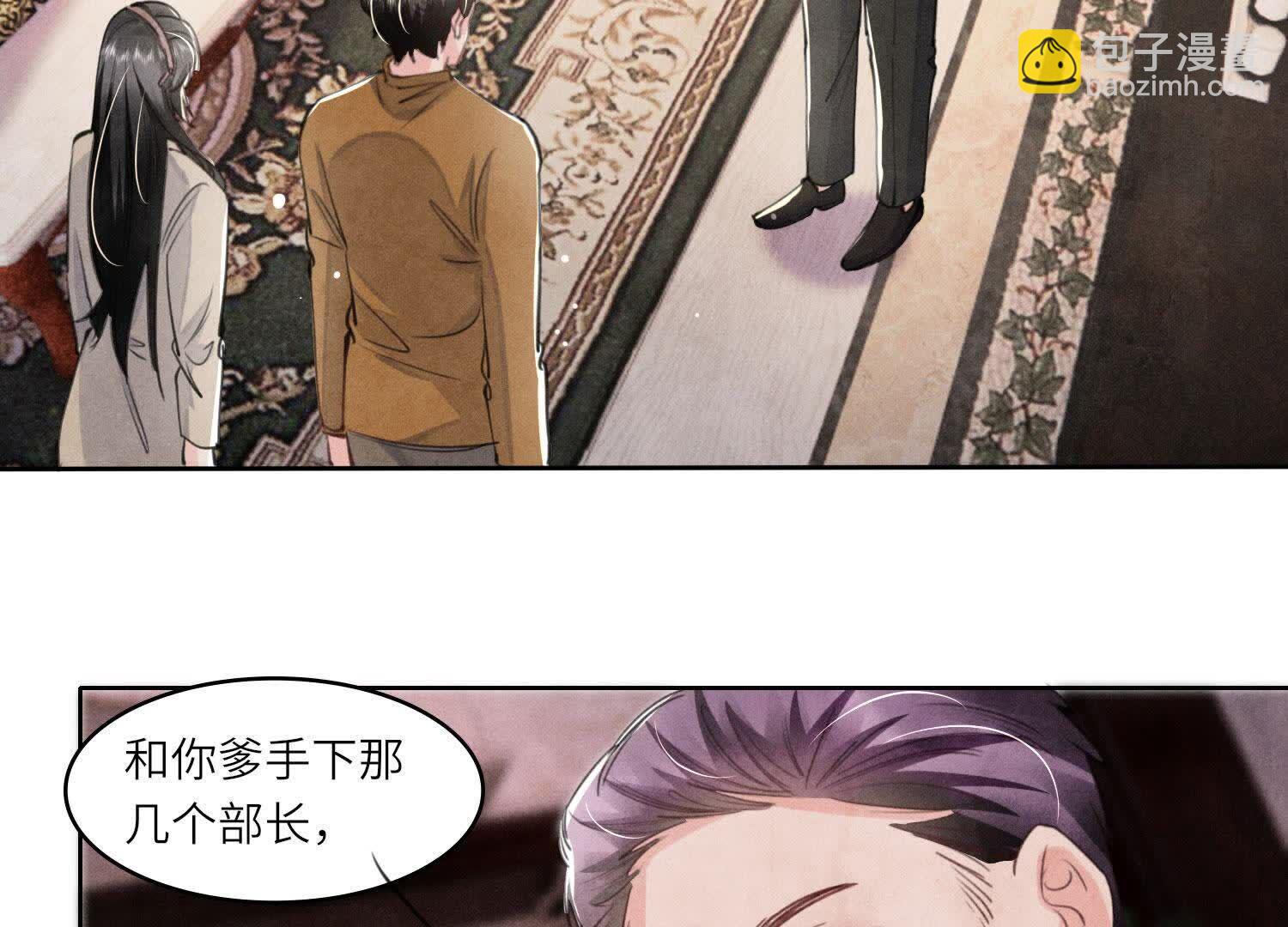 第113话 嫌疑(1/3)-第114话