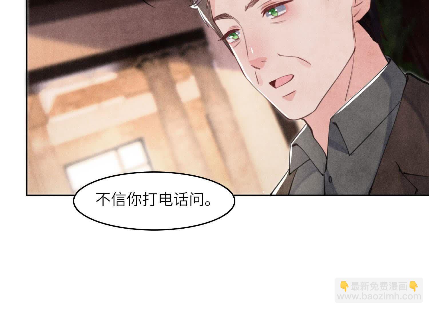 第113话 嫌疑(1/3)-第114话