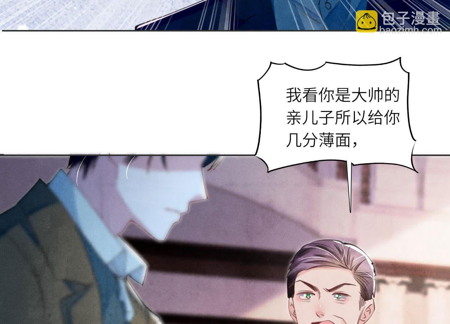 第113话 嫌疑(1/3)-第114话