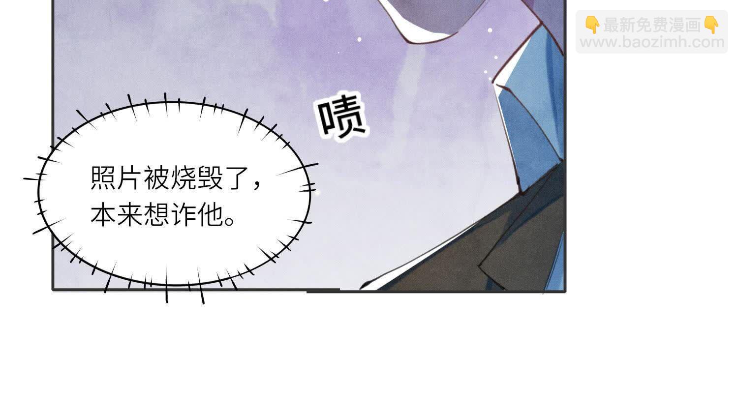 第113话 嫌疑(1/3)-第114话