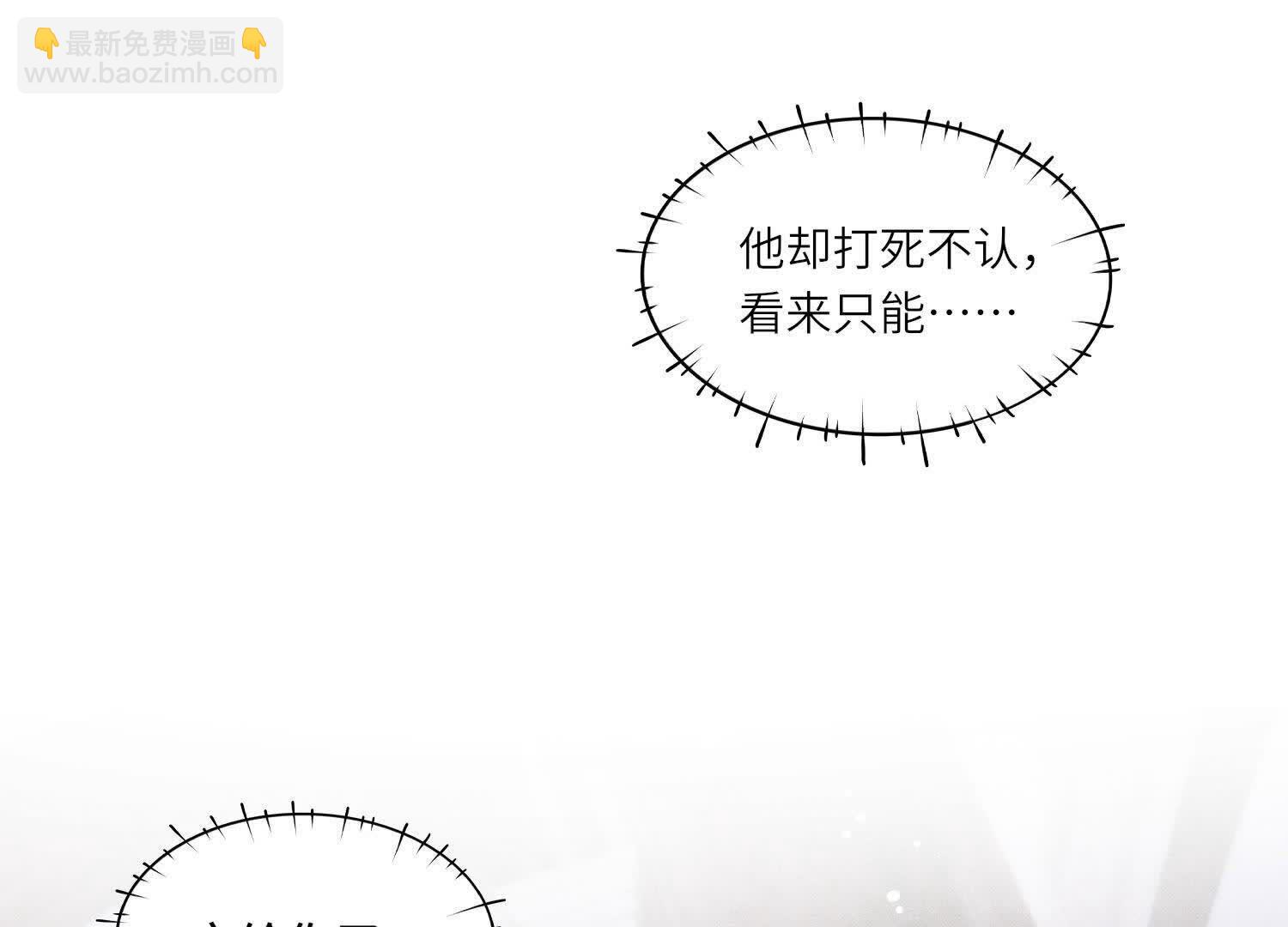 第113话 嫌疑(1/3)-第114话