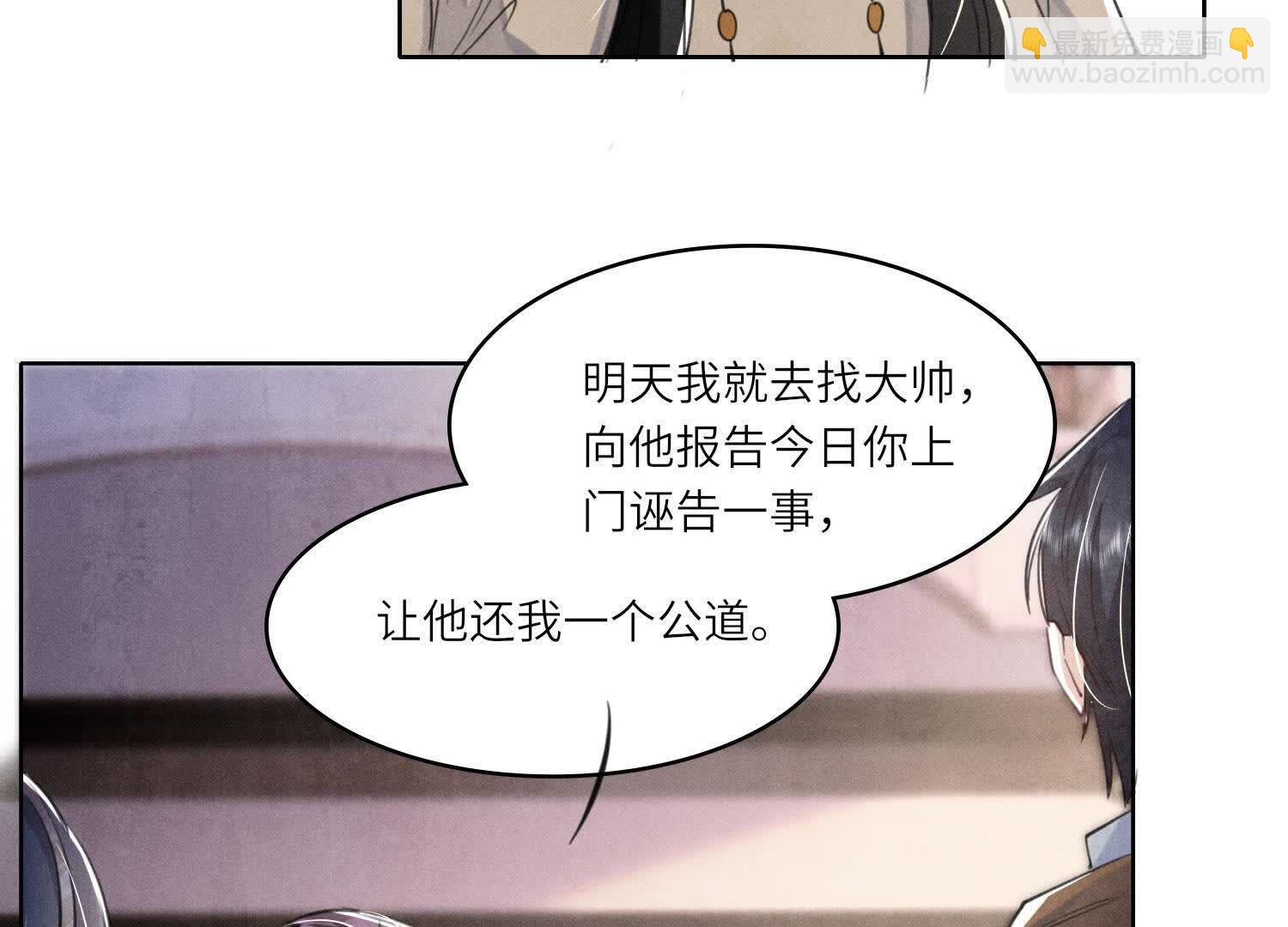 第113话 嫌疑(1/3)-第114话
