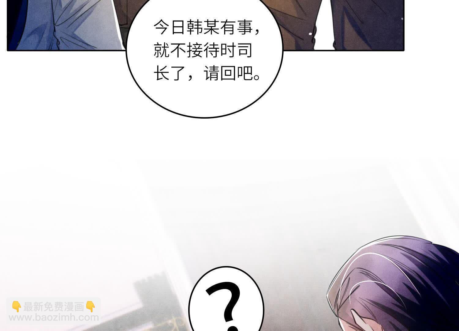 第113话 嫌疑(1/3)-第114话