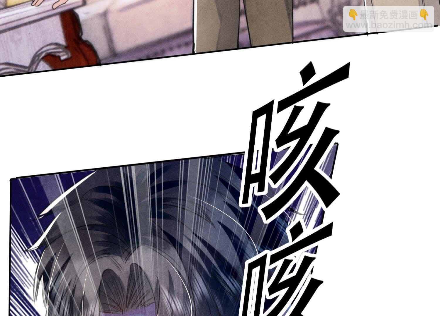 第113话 嫌疑(1/3)-第114话