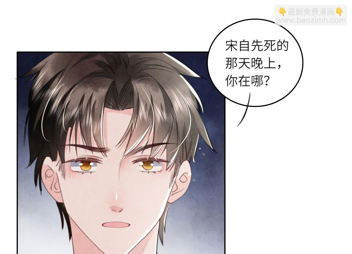 第113话 嫌疑(1/3)-第114话