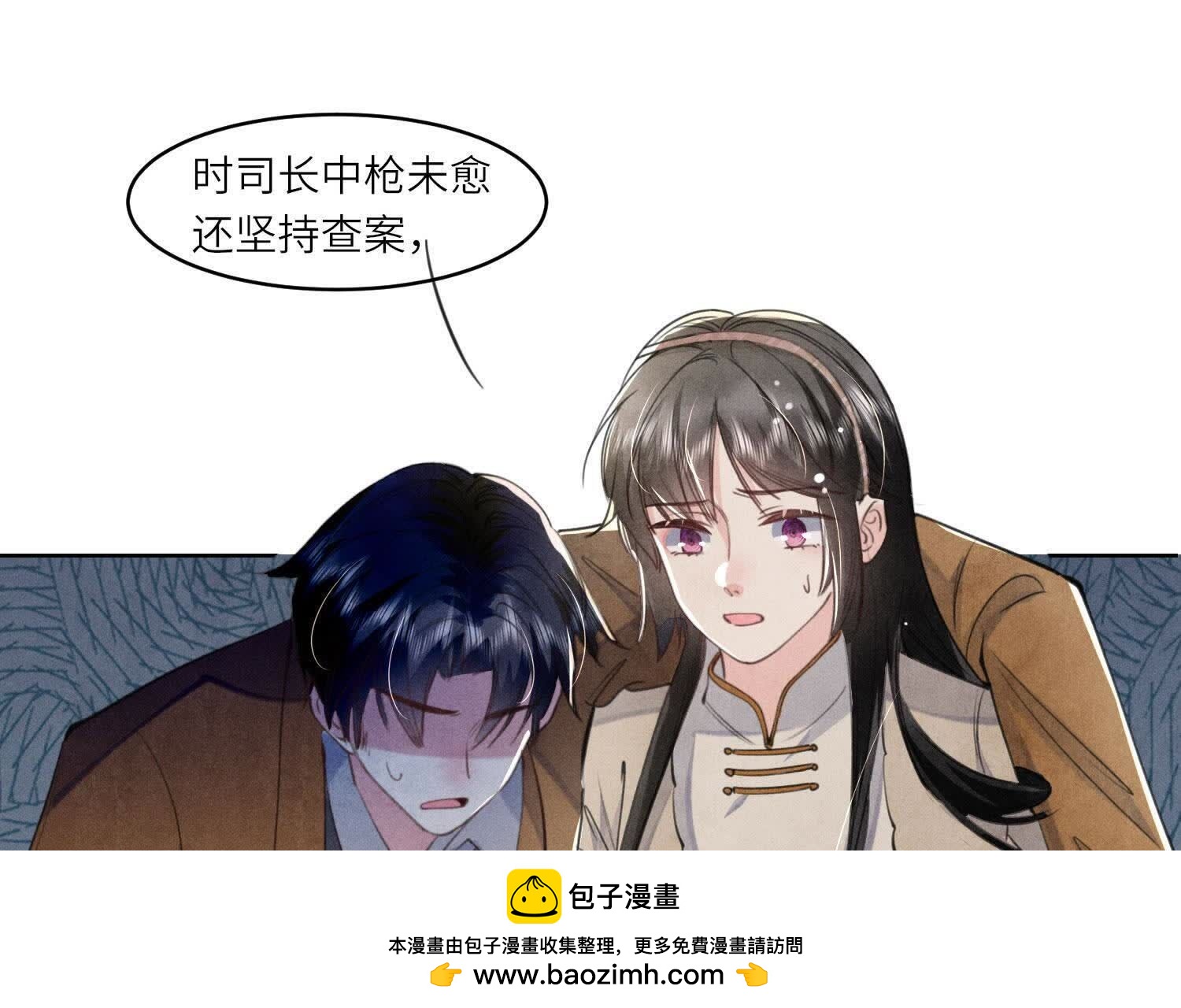 第113话 嫌疑(1/3)-第114话