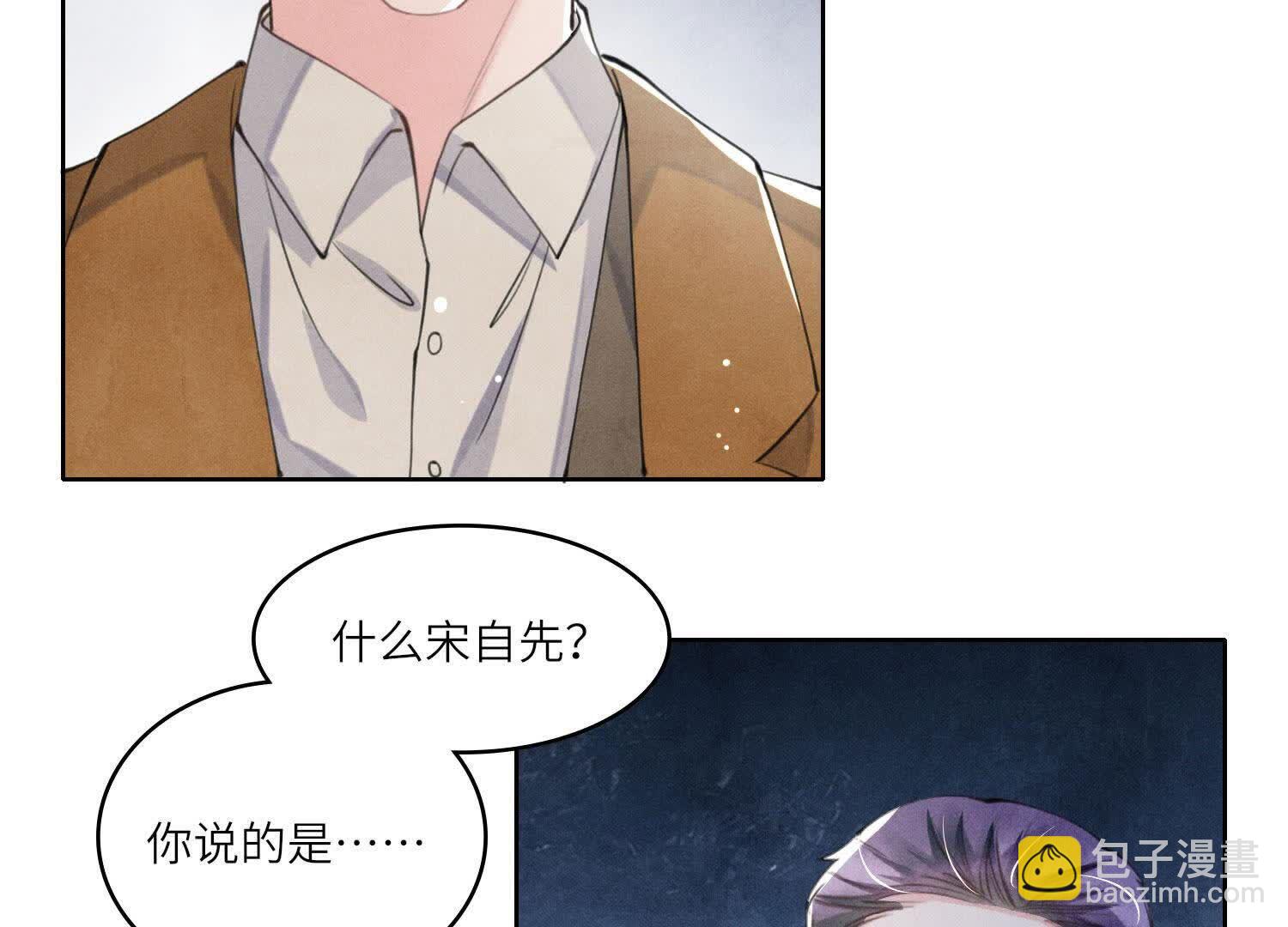 第113话 嫌疑(1/3)-第114话