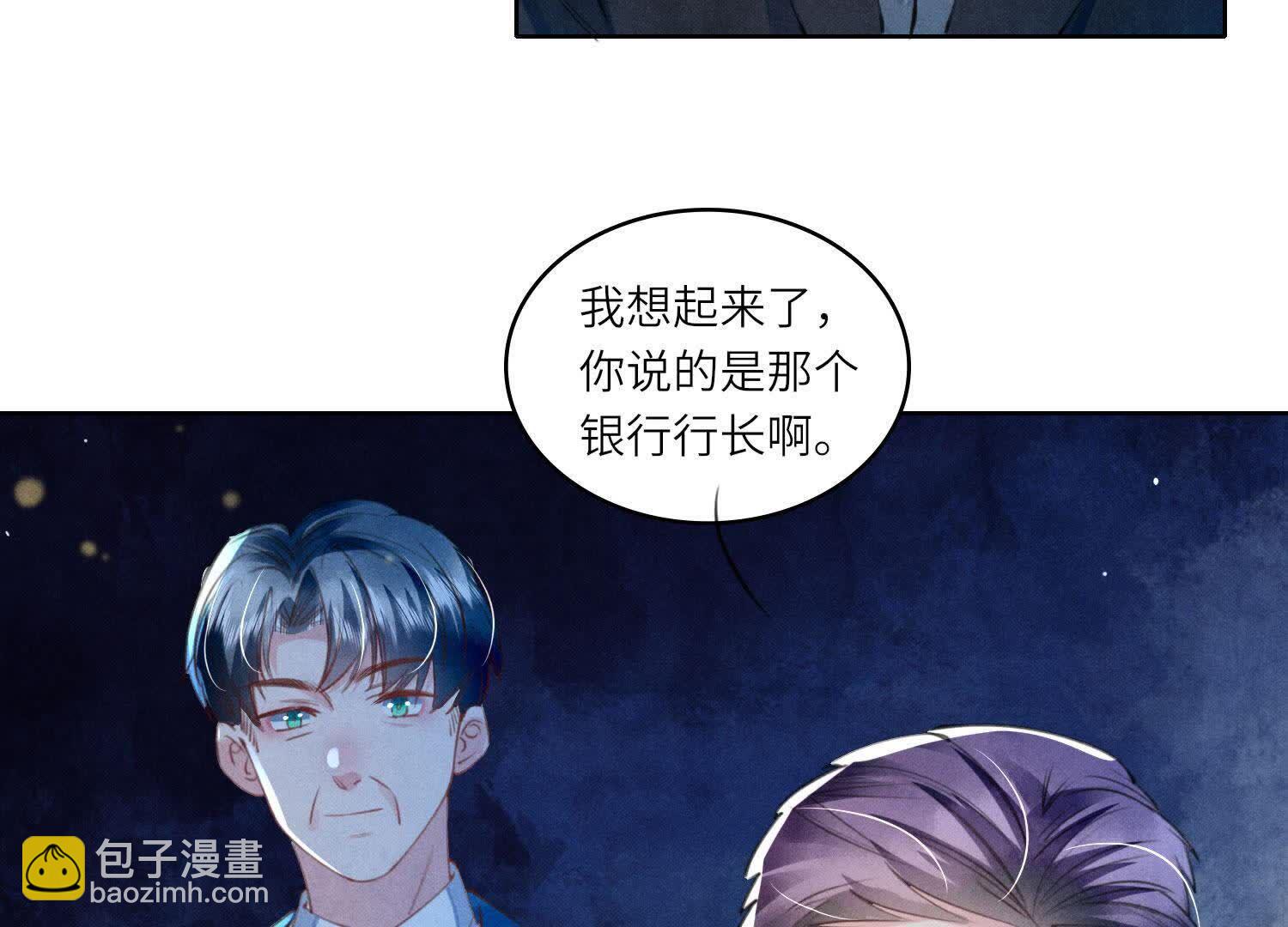 第113话 嫌疑(1/3)-第114话