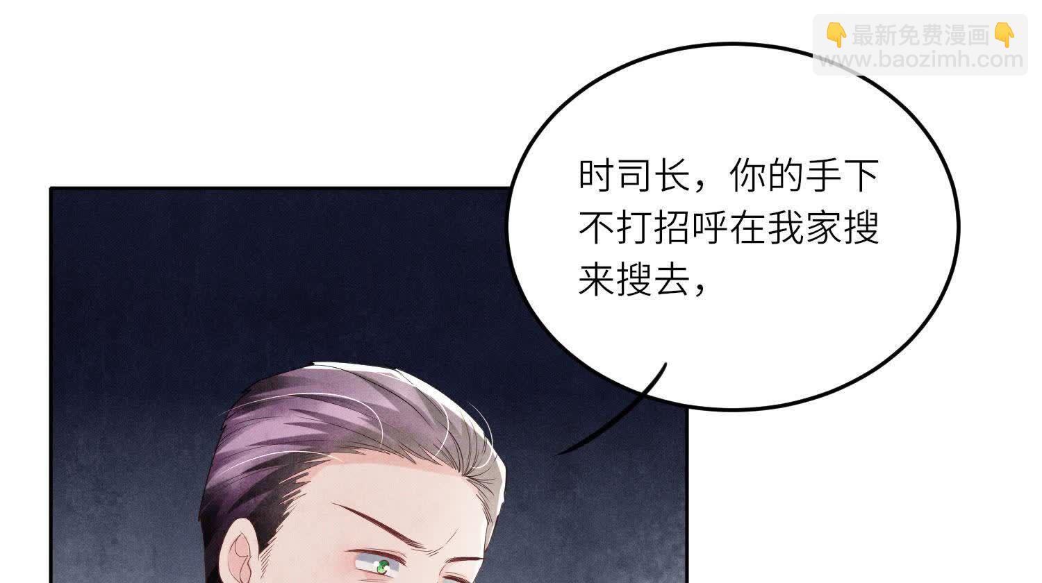 第115话 双胞胎(1/3)-第116话