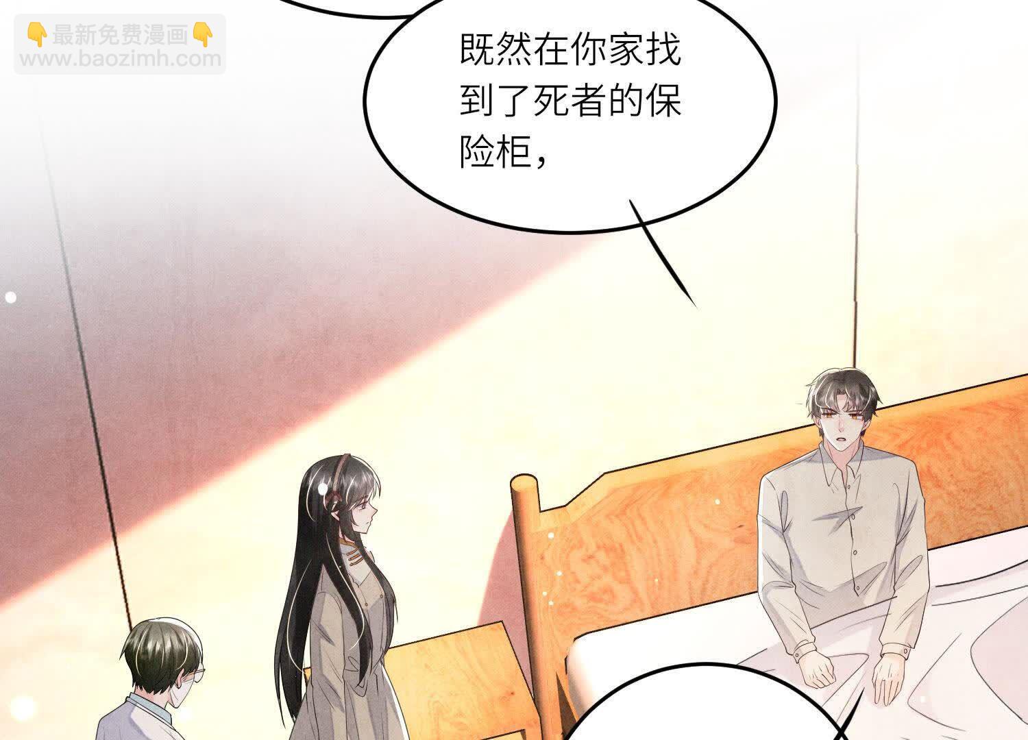 第115话 双胞胎(1/3)-第116话