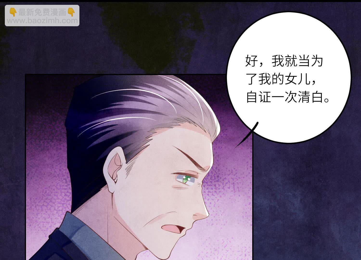 第115话 双胞胎(1/3)-第116话