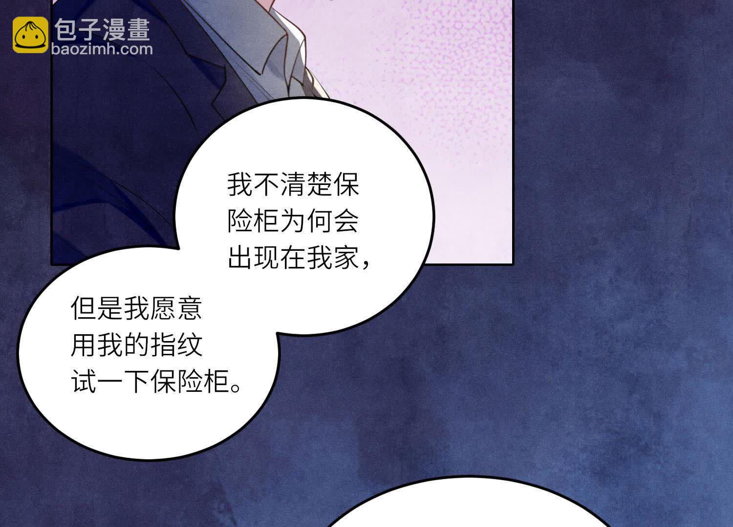 第115话 双胞胎(1/3)-第116话