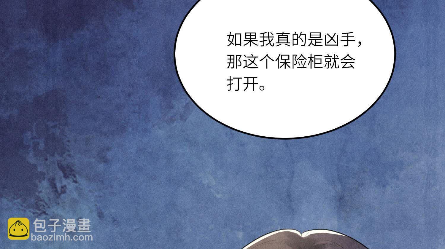 第115话 双胞胎(1/3)-第116话