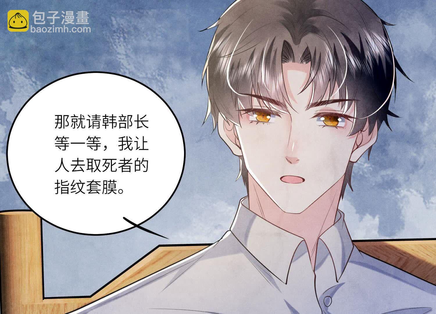 第115话 双胞胎(1/3)-第116话