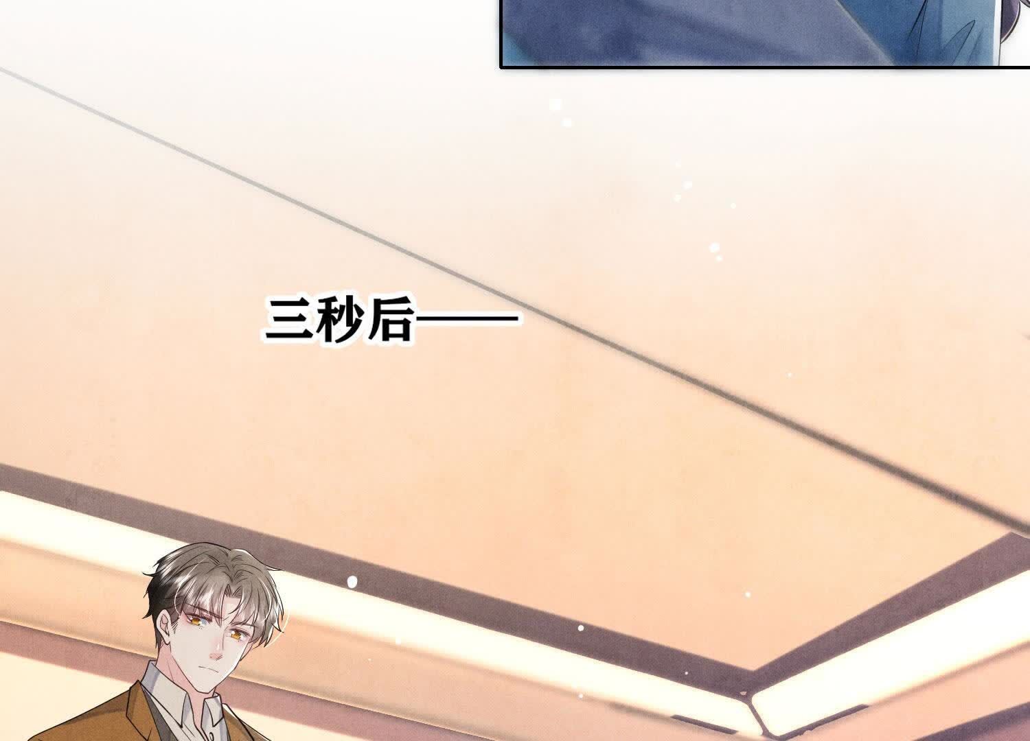 第115话 双胞胎(1/3)-第116话