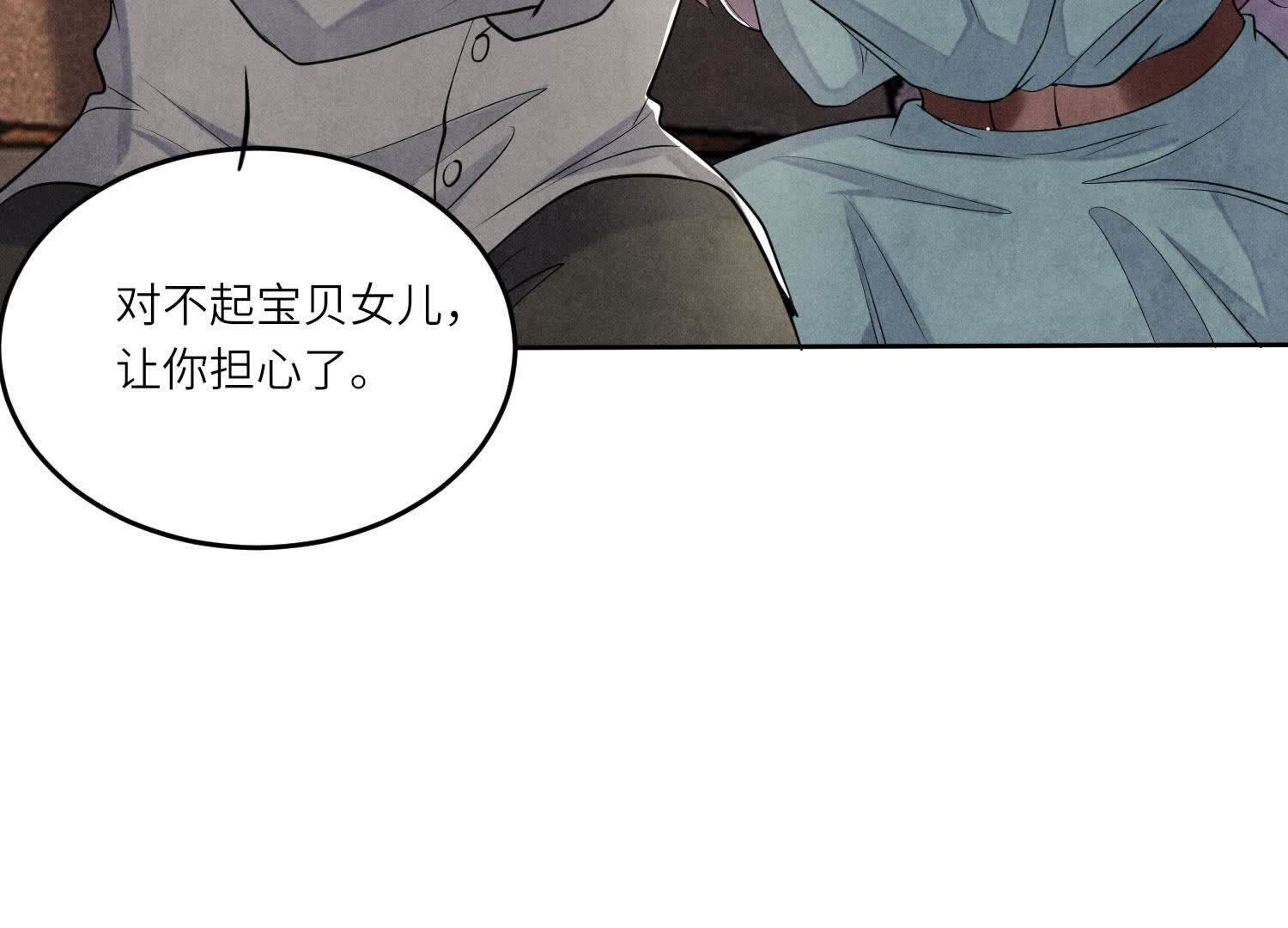 第115话 双胞胎(1/3)-第116话