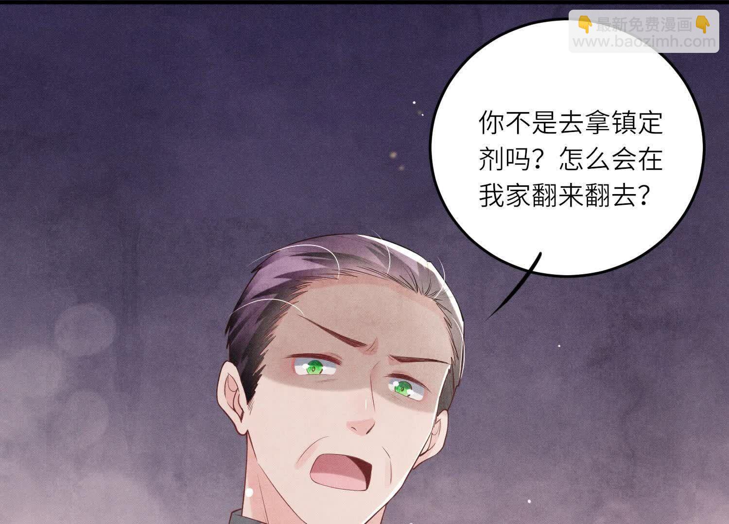 第115话 双胞胎(1/3)-第116话
