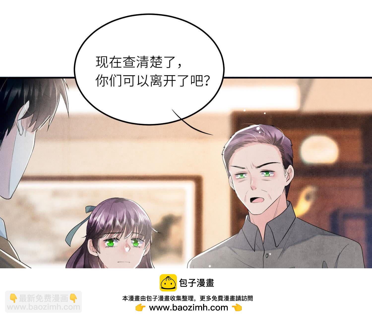 第115话 双胞胎(1/3)-第116话